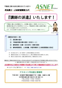 pamphlet04のサムネイル